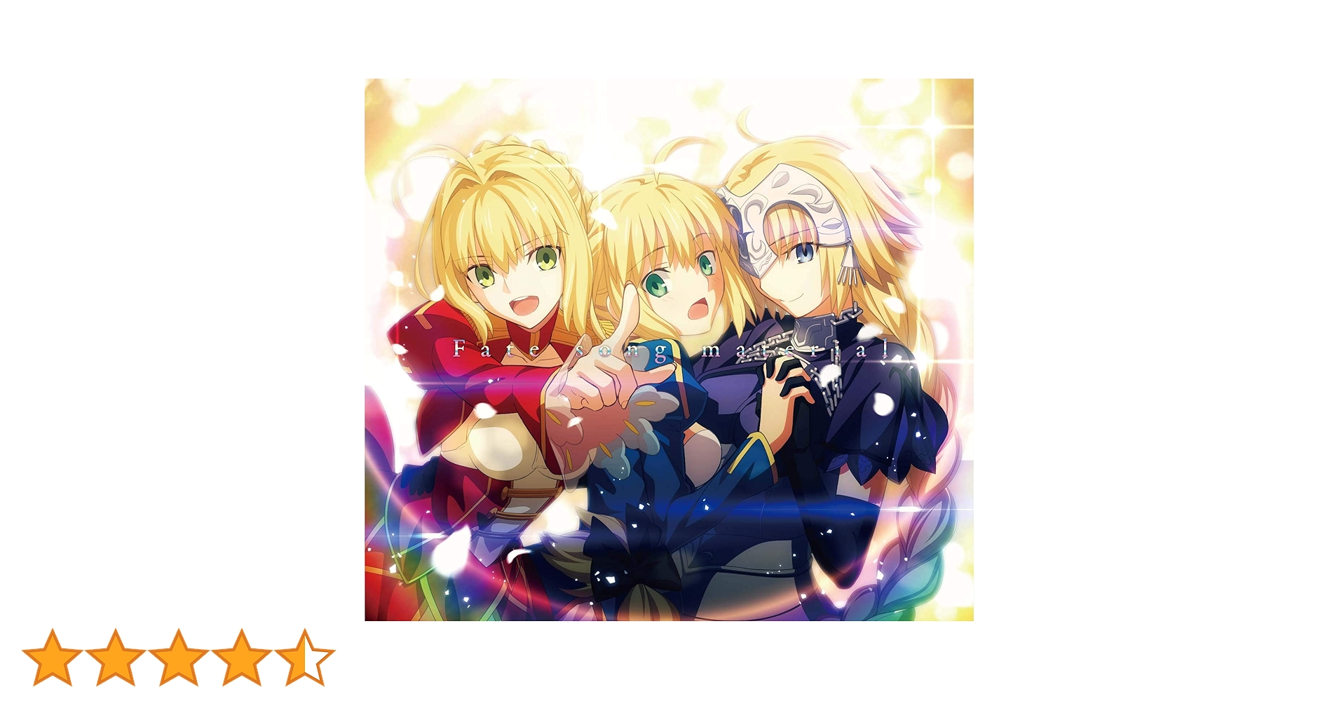 【非売品】Fate song material フェイト B2 ポスター Amazon.co.jp: Fate song material フェイト B2 ポスター : ホビー
